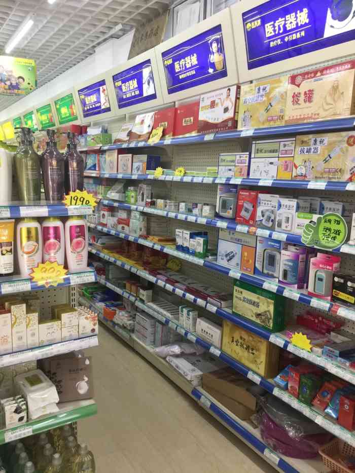 1、哪里可以買到這樣的膏藥貼？