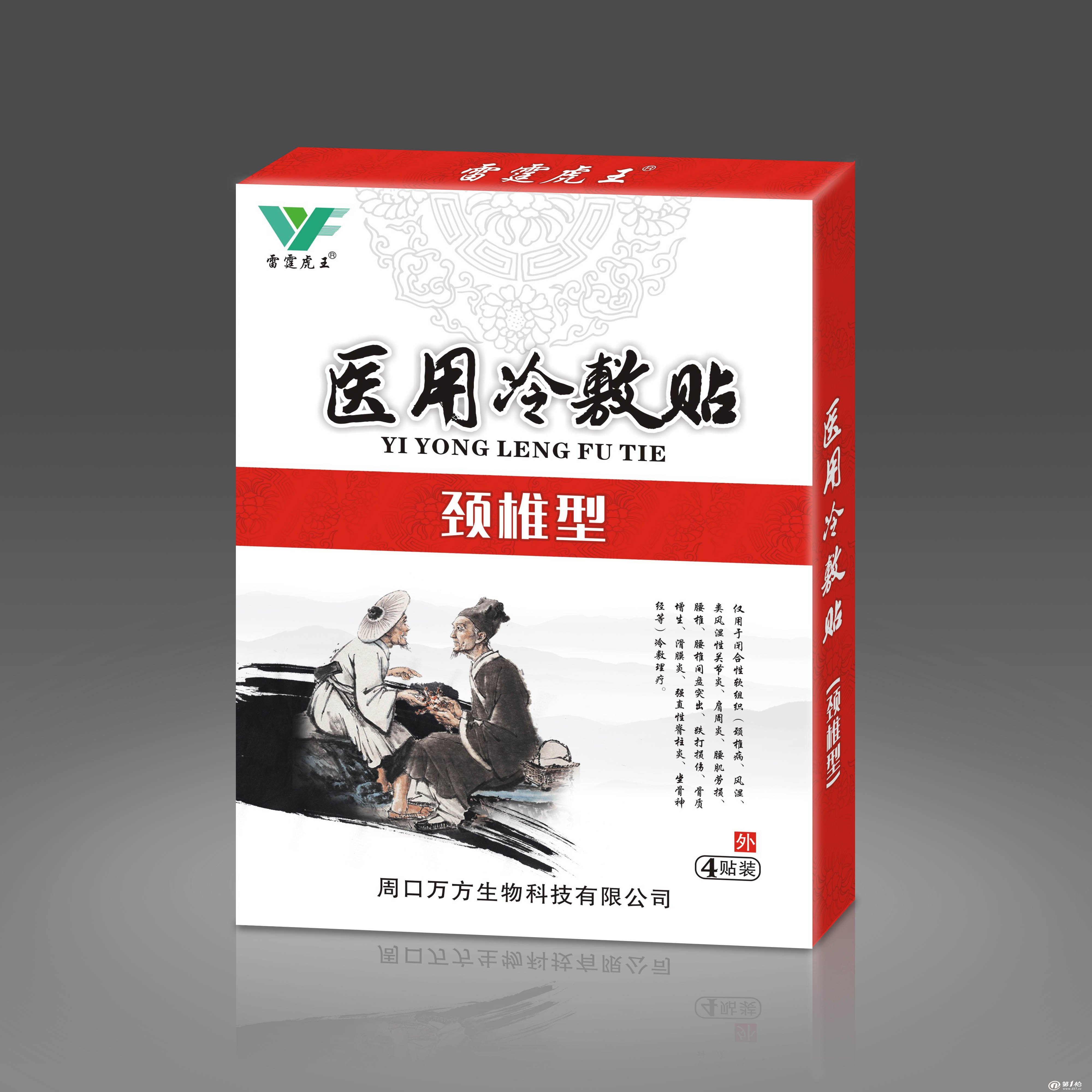 1、孕婦聞膏藥的味道對(duì)胎兒有影響嗎？