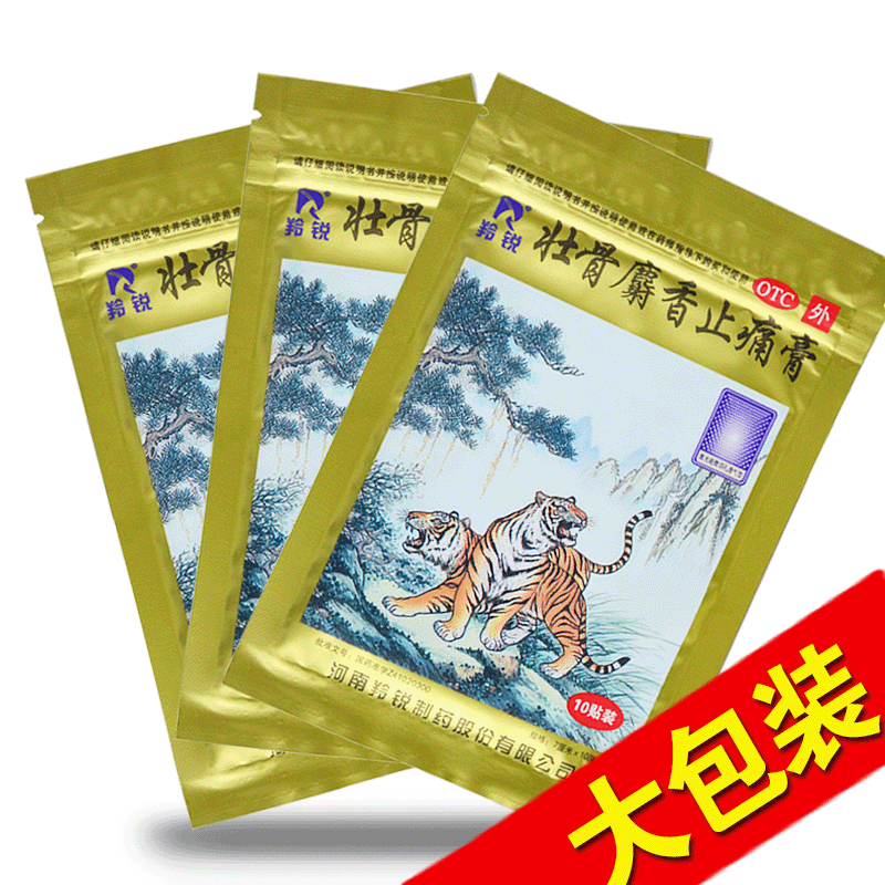 2、腰部扭傷了，有沒有好的藥膏推薦？