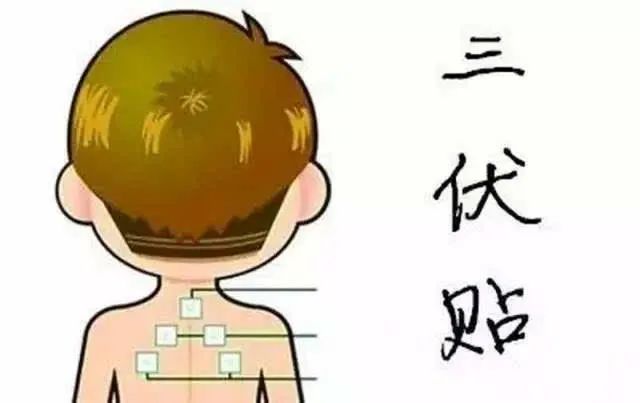 1、“兒童三伏貼”能讓孩子少生病嗎？爸爸媽媽不再盲目跟風了。