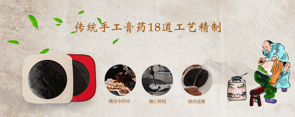 1、膏藥代加工貼牌違法嗎？
