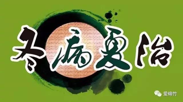 2、三伏期不能吃辣嗎？